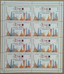Georgia Qatar Joint Issue 30 Yrs Relations Stamps Sheet 2023–ZZIAA - Picture 1 of 4