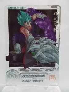 Super Dragon Ball Heroes 12th 13th Anniversary Special Set Sleeve Hard Loader CD - Picture 1 of 34
