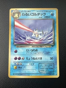 Dark Golduck Rocket Set Japanese 1996 No. 55 Pokémon TCG Vintage Lightly Played - Picture 1 of 2