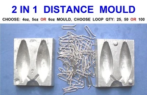 2 IN 1 DISTANCE MOULD FOR SURF BEACH BOMB CARP LEAD WEIGHTS SEA FISHING TACKLE - Picture 1 of 1