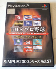 Simple 2000 Vol.27 The Pro Yakyuu 2003 - PlayStation 2 PS2 - NTSC-J JAPAN