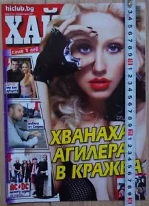Christina Aguilera magazine 2010 Charlie Sheen Denise Richards AC/DC Angus Young - Picture 1 of 6