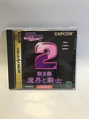  Capcom Generation Vol.2 Makai and Kishi Sega Saturn SS Japan Used Free Shipping - Image 1 of 3