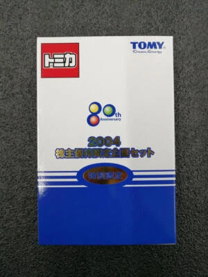 Takara Tomy 2004 Limited Set Tomica - Image 1 of 4