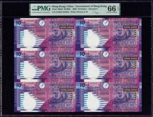 HONGKONG - UNGESCHNITTENES Blatt 6 $ 10 Dollar 2002 Pick# 400a2 PMG: 66 EPQ. #PL1836 - Bild 1 von 2