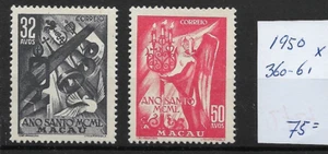 PORTUGUÉS MACAO @ 19650 Juego de campanas MLH € 75,00 @ Por.238 - Imagen 1 de 1