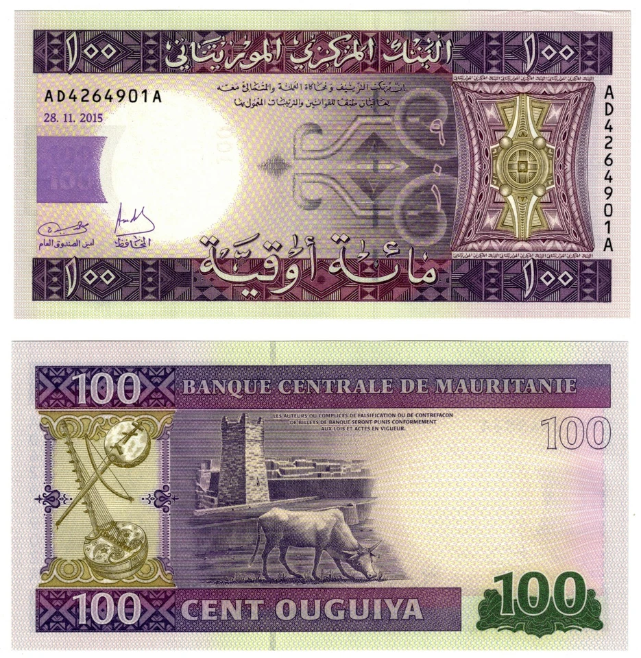 2015 Mauritania 100 Ouguiya Banknote P16b UNC - Image 1 of 1