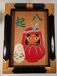 Original Oil On Board Kanban Japanese Wooden Store Sign Daruma Advertising Art - Picture 1 of 11