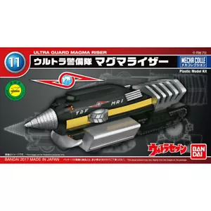 Bandai Ultraman Mecha Colle No.11 ULTRA GUARD MAGMA RISER - Foto 1 di 2