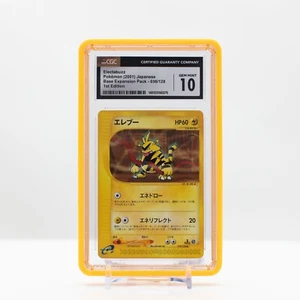 Pokemon Electabuzz #038 Expedition Japanese Base Expansion 1st Edition CGC 10 - Picture 1 of 4