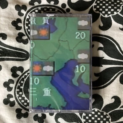 NEW 天気予報 - あすの天気 BLUE Cassette  #/100 Vaporwave ASUTENKI Weather Forecast - Image 1 of 3
