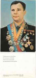 YURI GAGARIN - 1° ASTRONAUTA DELLA TERRA -49778- - Imagen 1 de 1