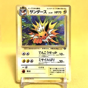 Pokemon Card Japanese【Jolteon】No.135 Pokémon Jungle Holo Rare Old Back Nintendo - Picture 1 of 18