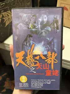 Chinese Drama The Semi Gods and Semi Devils Vhs All Region English Subs rare HTF - Picture 1 of 4