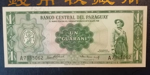 Paraguay 1 Un Guarani 1952 (UNC) - Picture 1 of 2