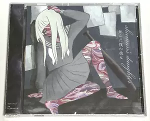 my dead girlfriend / shaman's daughter 2021 CD Japan - Picture 1 of 2