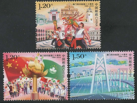 CHINA 2019-30 ** 20th ANNIVERSARY-RETURN OF MACAO TO THE MOTHERLAND set of 3 Cover
