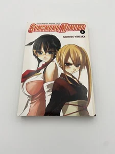 Sumomomo, Momomo, Band 5: Die stärkste Braut der Welt - Taschenbuch - Bild 1 von 2