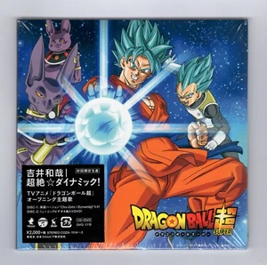 Chozetsu Chouzetsu Dynamic Kazuya Yoshii First Limited Dragon Ball Super CD DVD - Bild 1 von 2