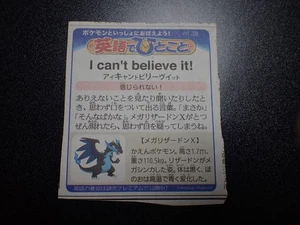 Pokemon Yomiuri Newspaper Clipping Mega Charizard X #6020 - Picture 1 of 8