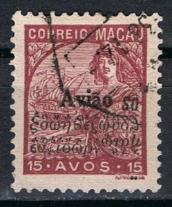 Macau, Correio Aéreo Af. 6b (variant II) Used CV 33,50€/$37.20 - Picture 1 of 3