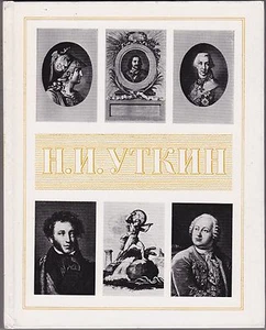 USSR 1983 book-album - Nikolai Utkin (1780 - 1863) (Н. Уткин) - Russian engraver - Imagen 1 de 10