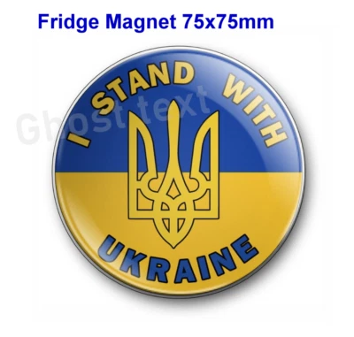 QQLX_UK I STAND WITH UKRAINE Round badge style Fridge Magnet #2742
