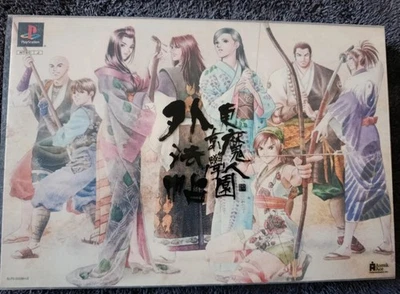 PS1 Ntsc-j Tokyo Majin Gakuen Gehouchou - Immagine 1 di 4