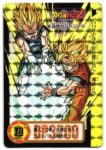 GOKU VEGETA NO. 297 - MP - CARDDASS BANDAI PRISM JAPANESE DRAGON BALL Z - Picture 1 of 5