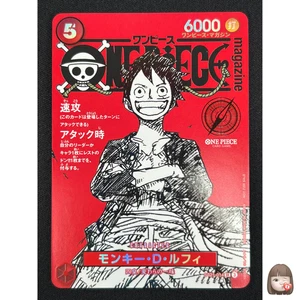 [LP] Monkey D Luffy ONE PIECE Card Game Japanese ST21-014 Magazine Promo BC19 - Picture 1 of 19