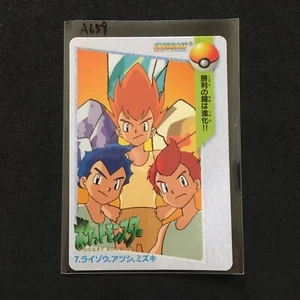 Pokemon Carddass Anime Collection RAIZO ATSUSHI MIZUKI 1998 BANDAI Japan - Picture 1 of 2