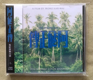 Chinese Movie Days of Being Wild 阿飞正传 OST CD 1Pc Music Songs Soundtracks Album - Picture 1 of 1
