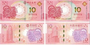 Macau Macau - Set 4 x 10 Patacas 2022 - 2023 UNC BNU + BOC Jahr Tiger + Kaninchen - Bild 1 von 2