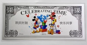 China Disney 2015 3 g (3 gramos) color plata maciza - Celebrando el tiempo - Imagen 1 de 2