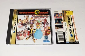 Clockwork Knight + SpineCard (SEGA SATURN) NTSC-J JAP  - Bild 1 von 3