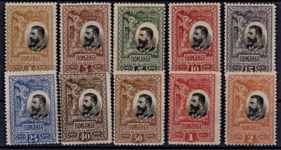 1906 ROMANIA ''KING CAROL 25th KINGDOM ANNIVERSARY'' Mi#177/186 MNH - Image 1 of 2