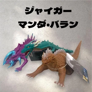 Godzilla Store Limited Movie Monster Series Manda Balan Jugger JPN Limited Editi - Picture 1 of 4