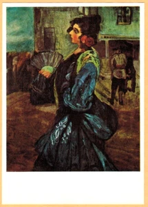 I. Zuloaga 1970 Ukrainian postcard SPANISH WOMAN ON THE STREET - Bild 1 von 2