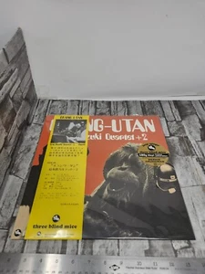 Isao Suzuki Quartett - Orang-Utan - Vinyl 180g LP TBM Japan sofort lieferbar - Bild 1 von 10