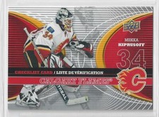 08-09 UD McDonald's - Base - CL - CP - PRO - SS - IS