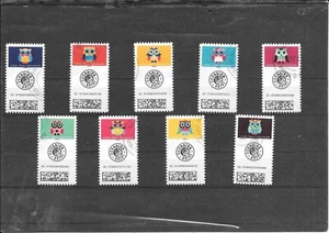 France 2020 Stamp Followed 'Stylized Owls' Series Of 9 Stamps With Round Cachet - Picture 1 of 1
