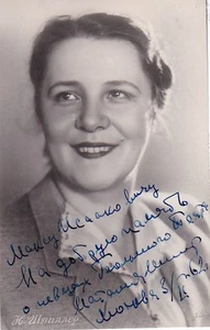 NATALYA SHPILLER ópera soprano escasa foto firmada, 1962 - Imagen 1 de 1