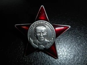 Udssr VDV Rote Stern V.F.Margelov-Original:ВДВ Звезда В.Ф.Маргелов- Оригинал - Bild 1 von 4