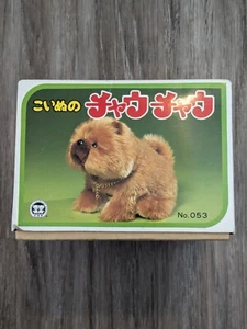 Vintage Toy Charmy Chow By Alps Toys Walking Dog Puppy Toy Vintage - Picture 1 of 24