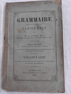 ASTON 1873 JAPON GRAMMAIRE LANGUE PARLEE JAPONAISE VOCABULAIRE KRAETZLER RARE - Picture 1 of 4