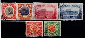 Japan Sc# 148/153 Used Cat Val $40 gtc22 - Picture 1 of 1