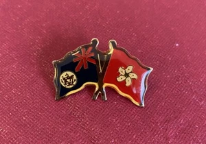 Rare Joint Hong Kong SAR Flag & Hong Kong Colonial Flag Enamel Lapel Pin NOS - Picture 1 of 2