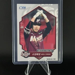 Hyesung KIM 2018 KBO Debut Official Rookie Card I Pulled from Box LA Dodgers RC - Picture 1 of 3