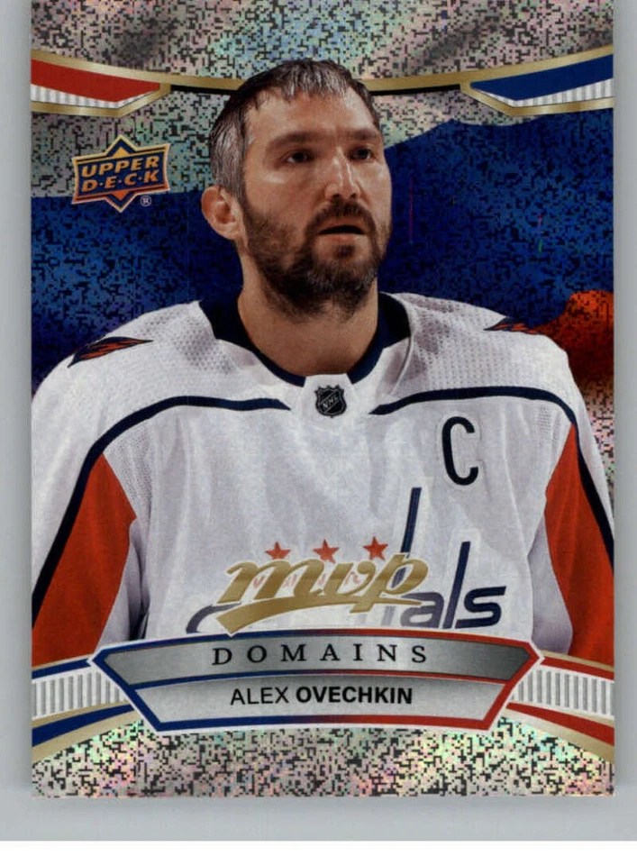 2022-23 Upper Deck MVP GOLD PARALLEL INSERT NHL Hockey Cards Pick From List - Image 1 of 1