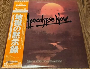 Carmine Coppola & Francis Coppola – Apocalypse Now 2 x Vinyl, LP – P-5573~4E - Picture 1 of 15